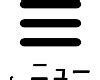 名字 天|「天」を含む名字（苗字）ランキング